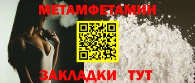 альфа пвп VHQ Апшеронск