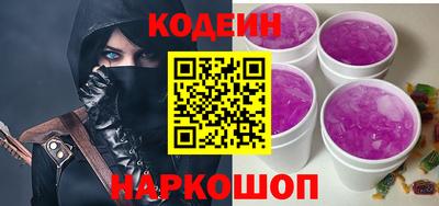 спайс Аргун