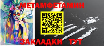 спайс Аргун