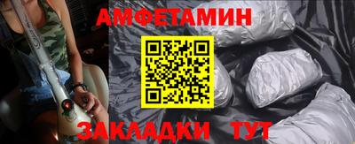 спайс Аргун