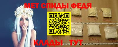 альфа пвп VHQ Апшеронск
