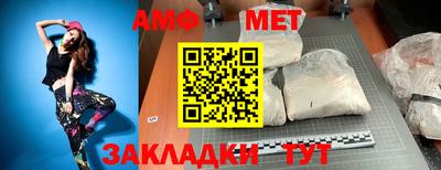 альфа пвп VHQ Апшеронск