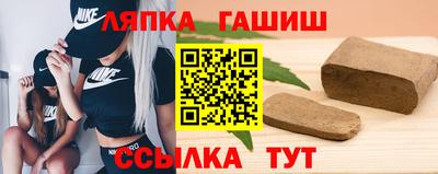 альфа пвп VHQ Апшеронск