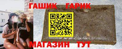 спайс Аргун