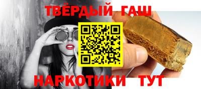 альфа пвп VHQ Апшеронск