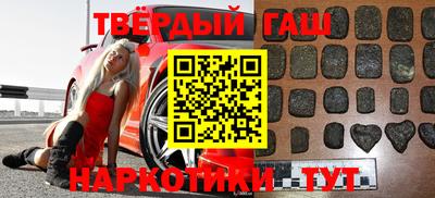 альфа пвп VHQ Апшеронск