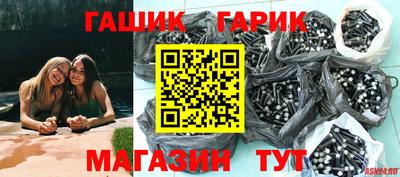 альфа пвп VHQ Апшеронск