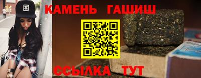 альфа пвп VHQ Апшеронск