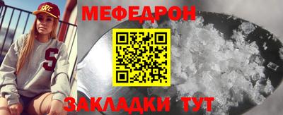 спайс Аргун
