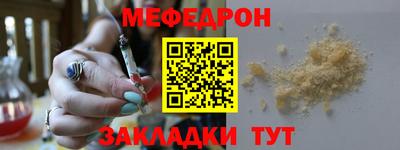 альфа пвп VHQ Апшеронск