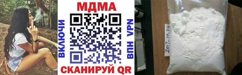 MDMA кристаллы  blacksprut как зайти  Бузулук 