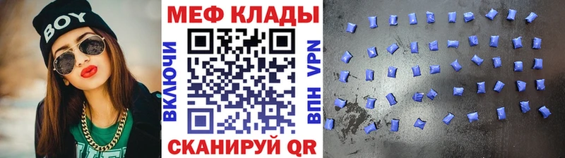 как найти наркотики  Бузулук  МЕФ mephedrone 