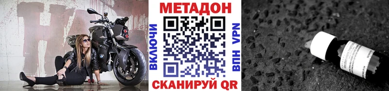 дарнет шоп  это телеграм  МЕТАДОН мёд  Бузулук 