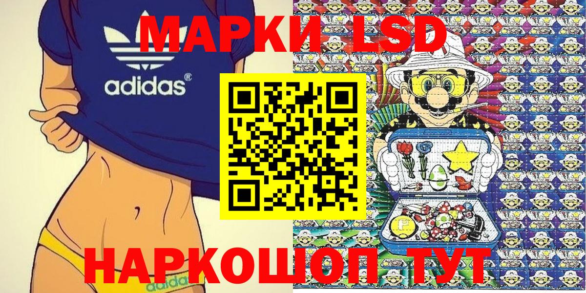 Бузулук  Наркотические марки 1500мкг  Марки 25I-NBOMe  Вход с VPN 