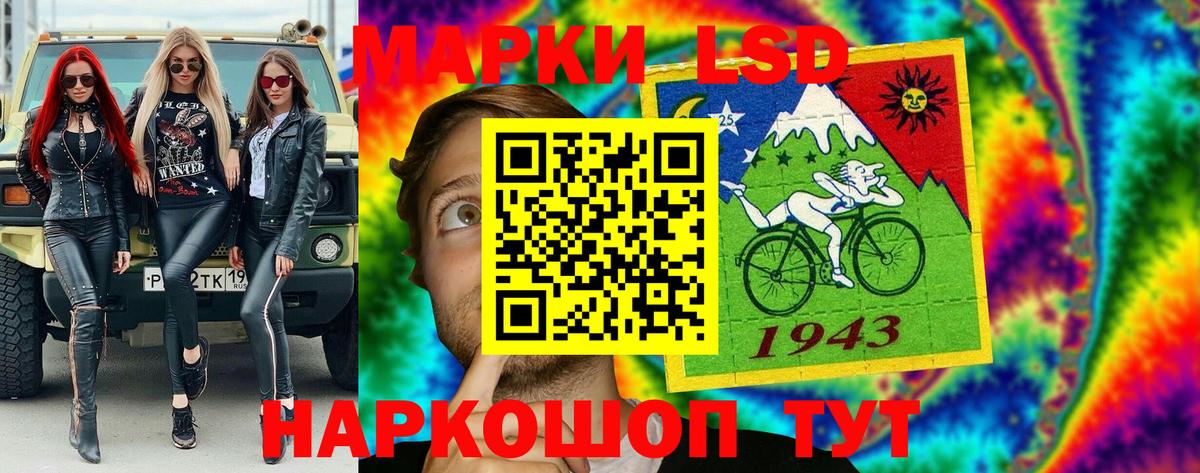 Марки N-bome 1,8мг Бузулук