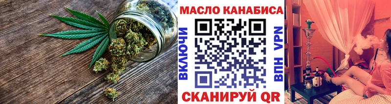 ТГК жижа  Бузулук 
