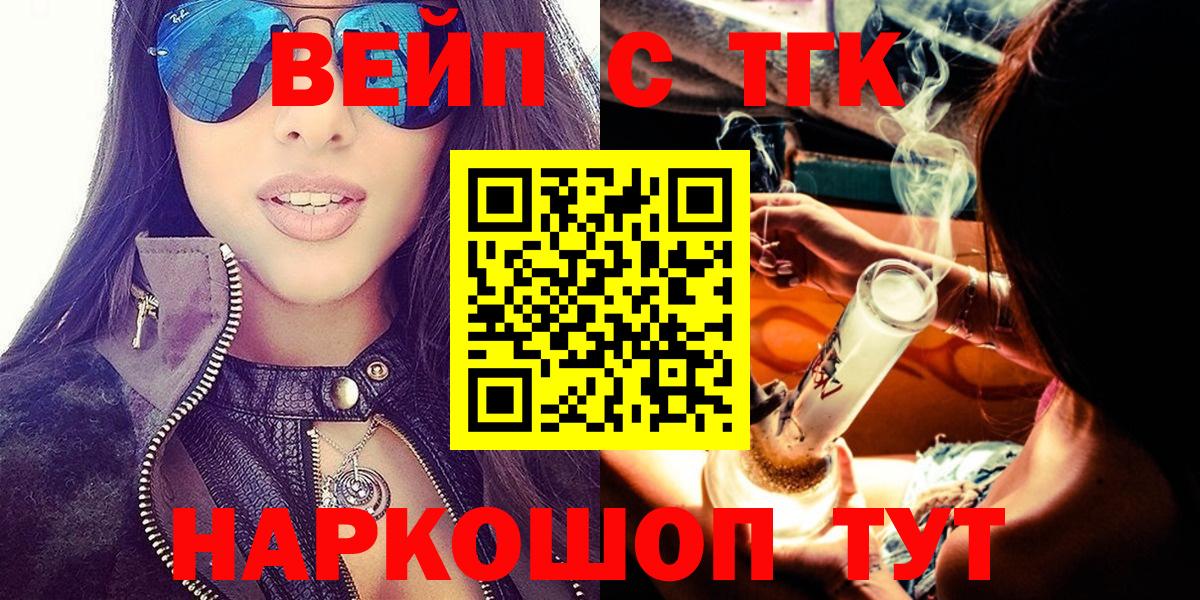 Бузулук  Дистиллят ТГК гашишное масло  Дистиллят ТГК THC oil  Вход с VPN 