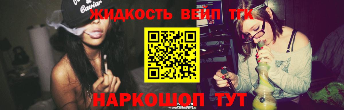 Дистиллят ТГК Wax Бузулук