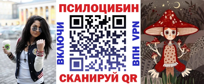Галлюциногенные грибы MAGIC MUSHROOMS  Бузулук 