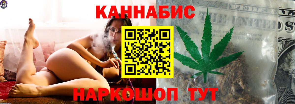 Шишки марихуана MAZAR Бузулук